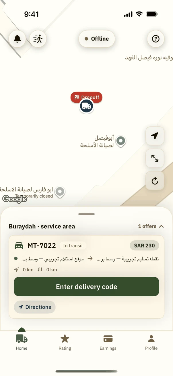 Driver app — trip progress and delivery handoff